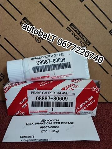 Мастило гальмівних систем 0888780609 TOYOTA
