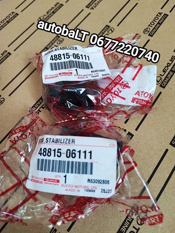 Подушка стабілізатора 4881506111 TOYOTA