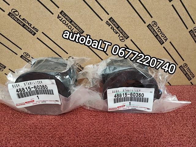 Втулка переднього стабілізатора 4881560360 TOYOTA