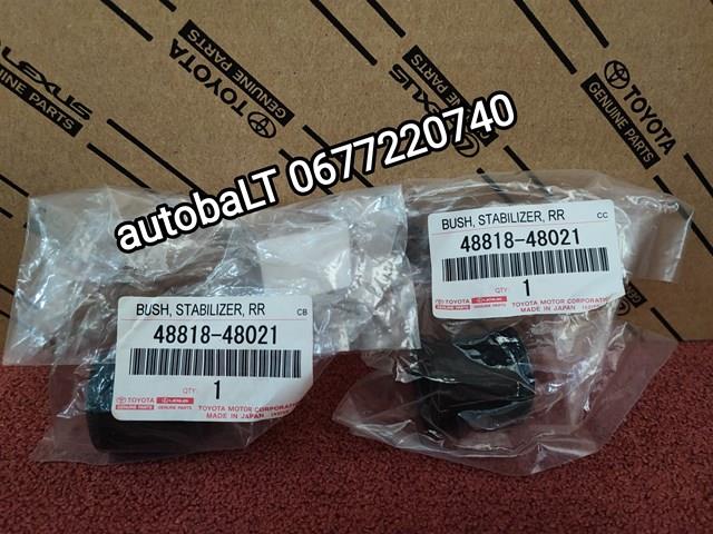 Втулка стабілізатора заднього 4881848021 TOYOTA