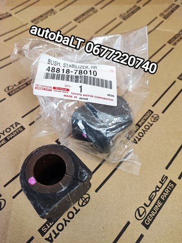Втулка стабілізатора заднього 4881878010 TOYOTA