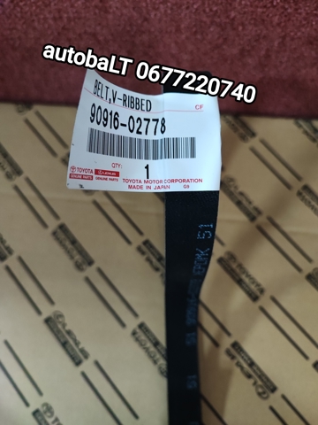 Ремінь приводний, агрегатів 9091602778 TOYOTA
