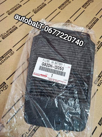 Фільтр повітряний G92DH12050 TOYOTA