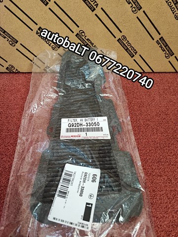 Фільтр салону вугільний G92DH33050 TOYOTA