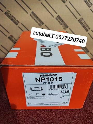 Передні гальмівні колодки NP1015 NISSHINBO