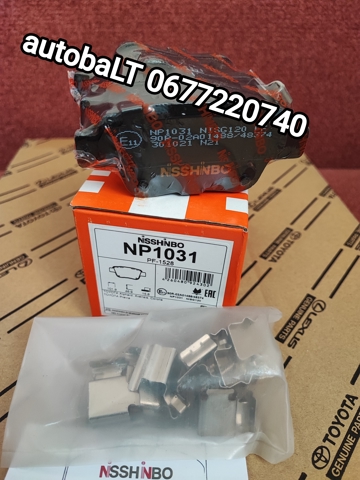 Задні колодки NP1031 NISSHINBO