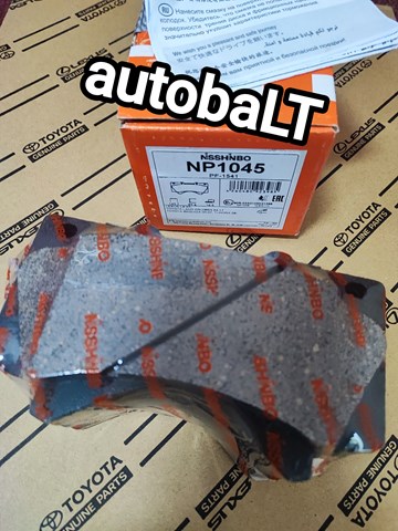 Гальмівні колодки NP1045 NISSHINBO
