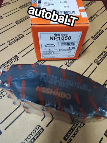 Гальмівні колодки NP1058 NISSHINBO