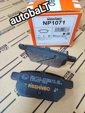 Задні дискові колодки NP1071 NISSHINBO