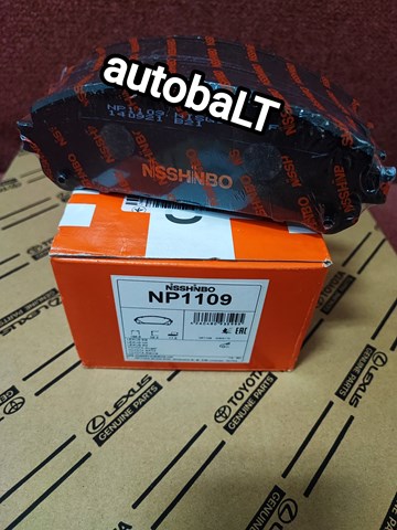 Колодки передні NP1109 NISSHINBO
