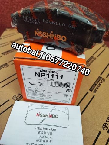Колодки гальмові задні, дискові NP1111 NISSHINBO