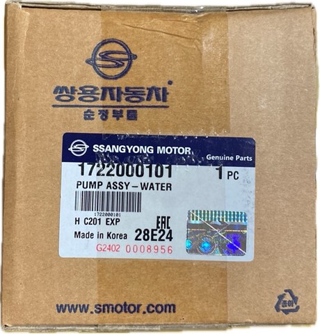Помпа охолодження 1722000101 SSANG YONG