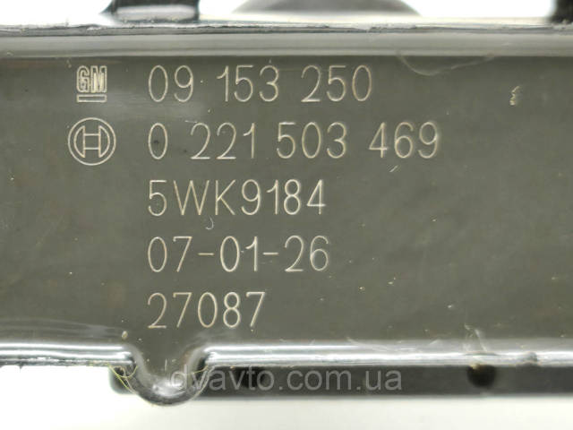 Котушка запалювання 0221503469 BOSCH