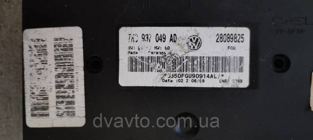 Блок двигуна 038906016AL VAG