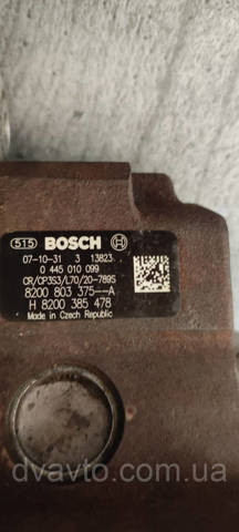 Насос паливний високого тиску (ПНВТ) - DIESEL 0445010099 BOSCH
