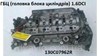 Головка блока циліндрів (гбц) renault 1.6dci 130c07962r 130C07962R