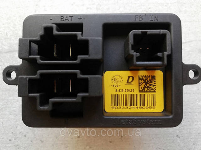 Реле обігрівача 1617063280 PEUGEOT