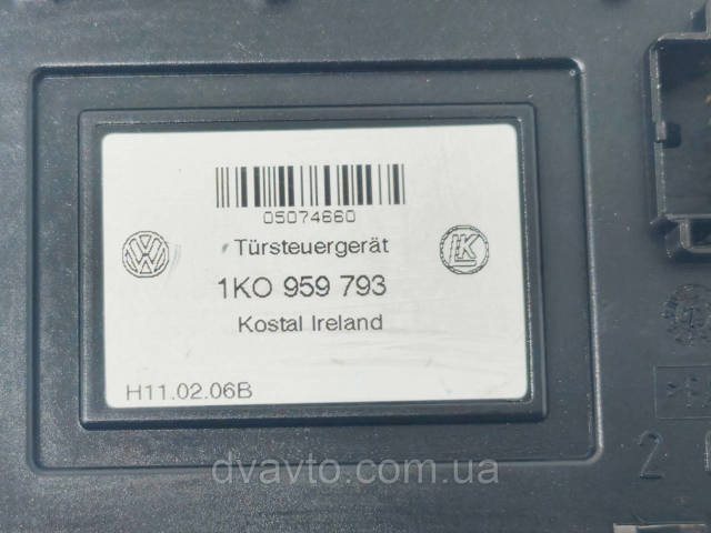Блок комфорту передніх дверей 1K0959793 VAG