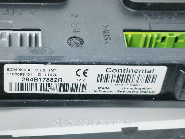 Мізки двигуна 237101478R RENAULT