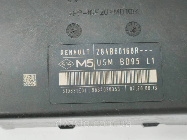 Реле запобіжників 284B60168R RENAULT