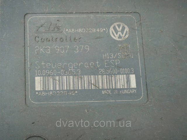 Блок АБС гідравлічний 2K3907379 VAG