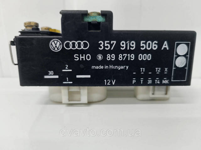 Регулятор оборотів вентилятора охолодження, блок управління 3A0919506 VAG