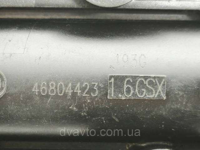Актуатор зчеплення 46804423 FIAT