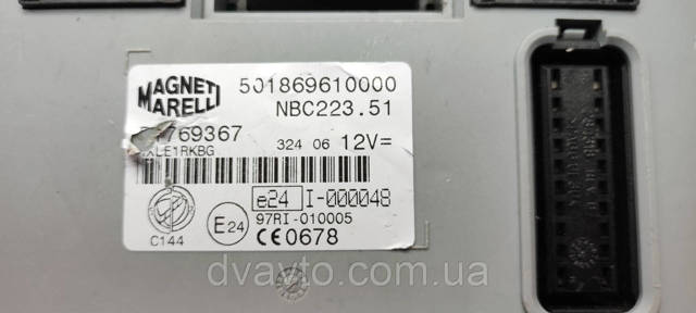 Модуль управління (ЕБУ) іммобілайзеру 51769367 FIAT
