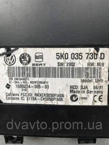Блок керування мультимедійний 5K0035730D VAG