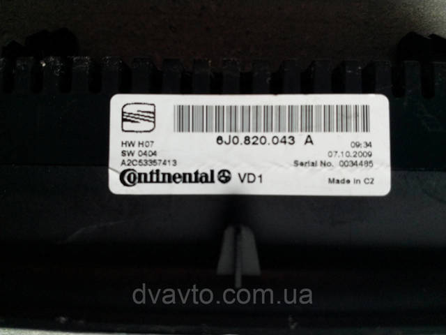Регулятор вентилятора обігрівача 6J0820043A VAG