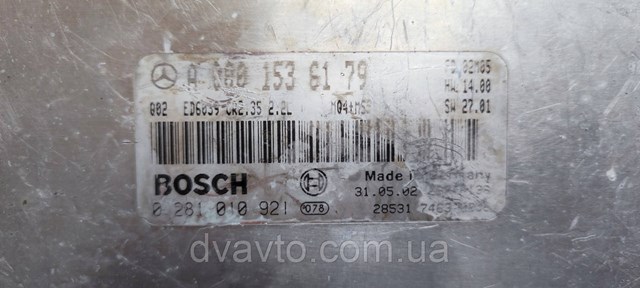 Мізки двигуна A0001536179 MERCEDES