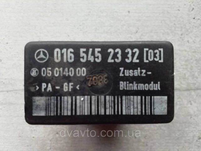 Автомобільні реле поворотів A0165452332 MERCEDES
