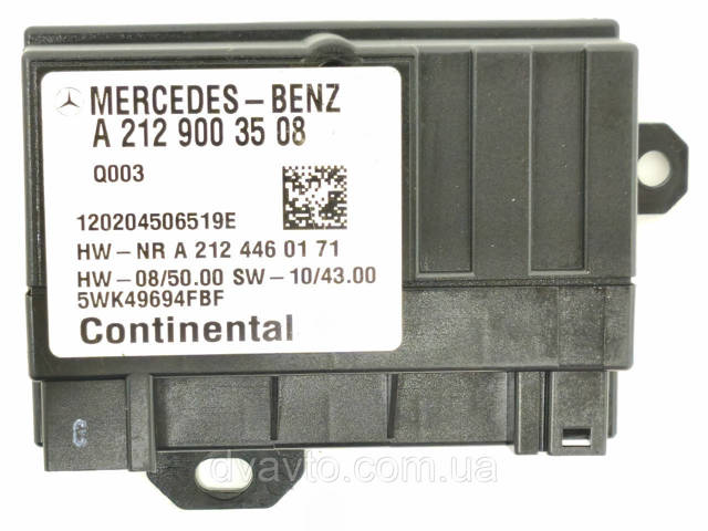 Модуль керування (ЕБУ) паливного насосу A2129003508 MERCEDES