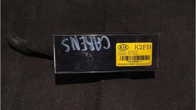 0K2FB67580 Hyundai/Kia