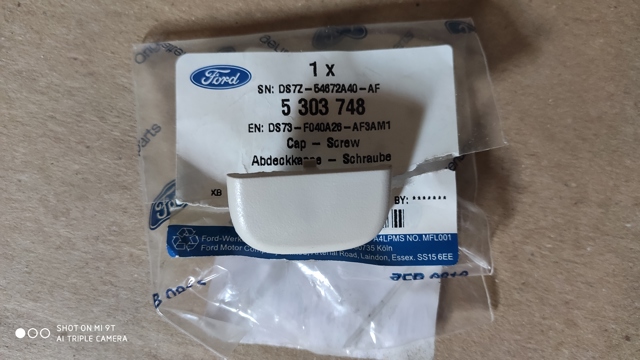 Фіксатор сонцезахисного козирка 5303748 FORD