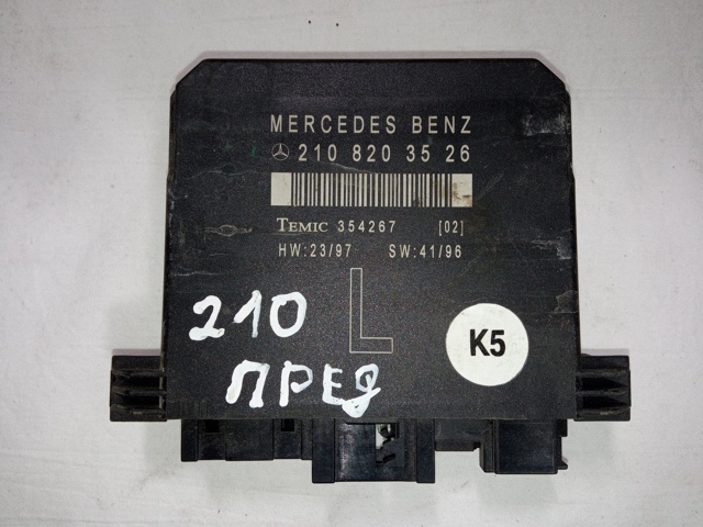 Блок комфорту передніх дверей 2108203526 MERCEDES