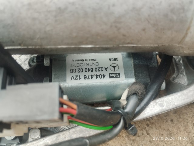 Мотор переміщення рульової колонки A2205400288 MERCEDES