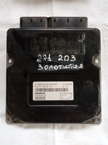 ЕБУ A2711539079 MERCEDES
