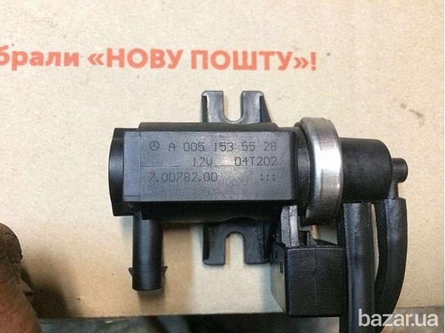 Перетворювач тиску (соленоїд) наддуву / EGR A0051535528 MERCEDES