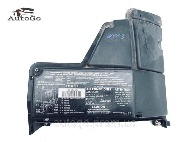 Кришка блока запобіжників A1635400082 MERCEDES