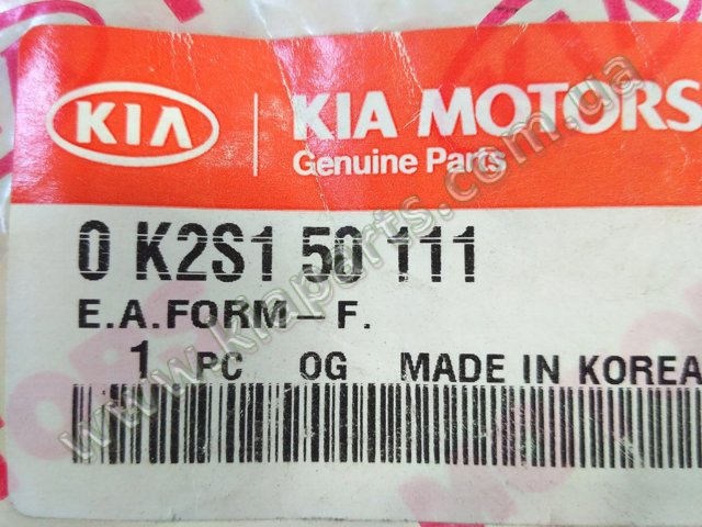 Наповнювач бампера переднього 0K2S150111 HYUNDAI