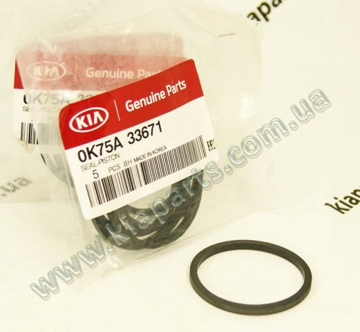 Ремкомплект супорту гальмівного переднього 0K75A33671 HYUNDAI