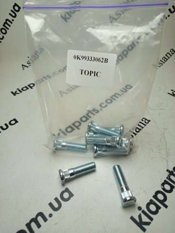 Болт маточини 0K99333062B KAP