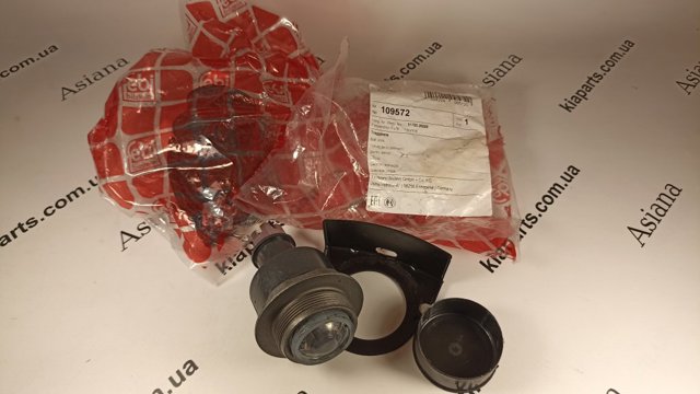 Прокладка зливної пробки редуктора 110264N200 NISSAN