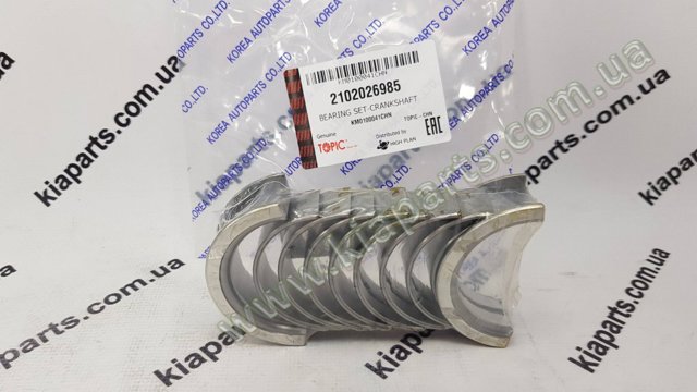 Вкладиші колінвала, корінні, комплект, стандарт (STD) 2102027902 GMP