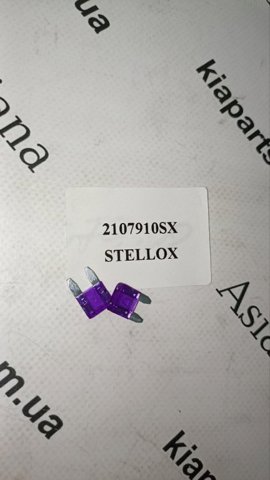 Запобіжники (електричних ланцюгів) 2107910SX STELLOX