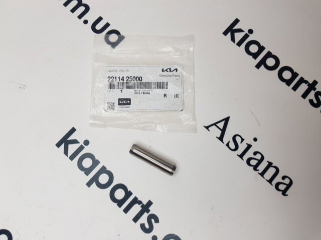 Напрямна клапана 2211425000 HYUNDAI