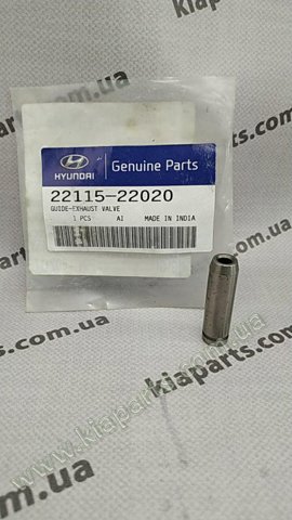 Напрямна клапана, випускного 2211526902 HYUNDAI