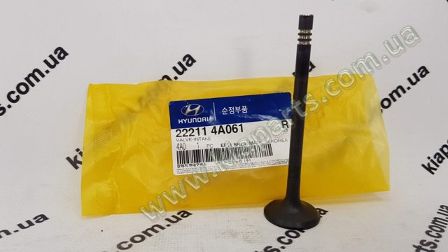 Клапан впускний 222114A061 HYUNDAI