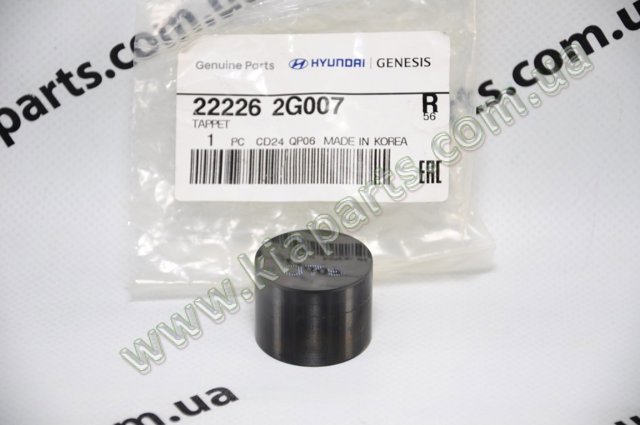 Гідрокомпенсатор 222262G007 HYUNDAI